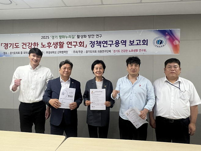 김호겸 의원. 7월 23일, 경기도의회 4층 소회의실에서 ‘경기도 건강한 노후생활연구회’ 정책연구용역 ‘경기 평화누리길 이용자 조사를 통한 활성화 방안 연구’ ‘중간 보고회’ 개최. (사진=경기도의회)