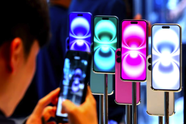 아이폰16. 뉴스1