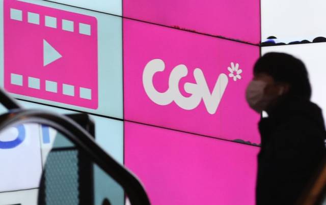 서울 시내 한 영화관 모습. 뉴스1