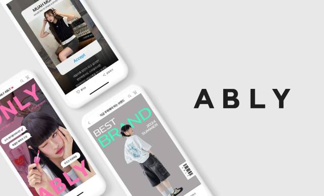 사진 제공=에이블리