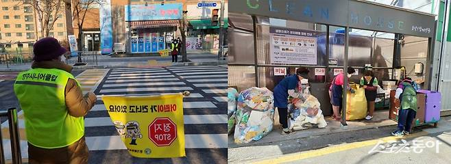 양주시니어클럽은 보건복지부 주관 2024년 노인일자리 사업 우수기관 선정됐다. 사진제공ㅣ양주시&nbsp;