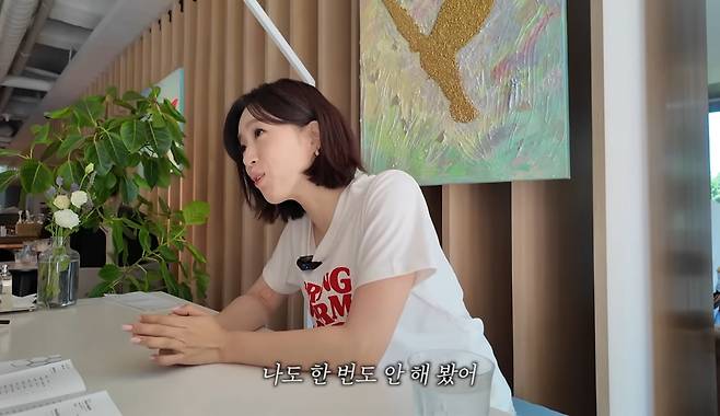 유튜브  ‘함은정’ 캡처.