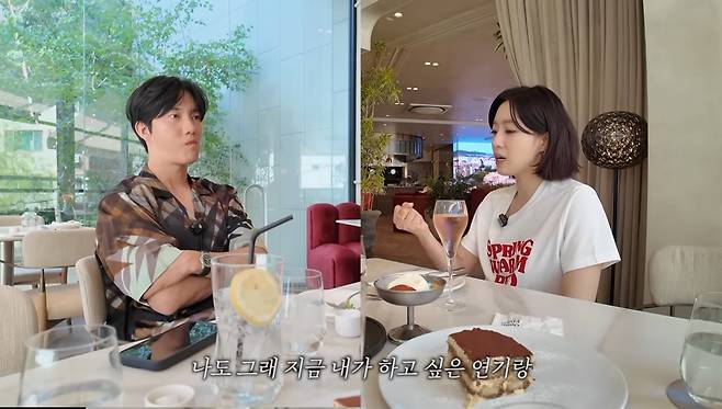 유튜브  ‘함은정’ 캡처.