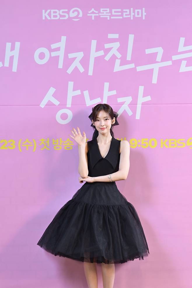 배우 아린이 23일 온라인 사전녹화 방식으로 공개된 KBS2 새 수목극 ‘내 여자친구는 상남자’의 제작발표회에 참석해 포즈를 취하고 있다. 사진 KBS