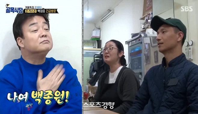 갖가지 논란과 마주하고 있는 더본코리아 대표 백종원. SBS 방송화면