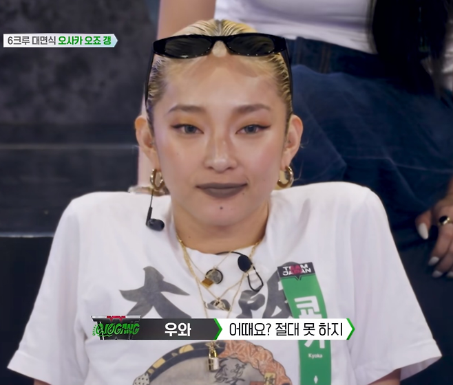 댄서 쿄카. Mnet 캡처