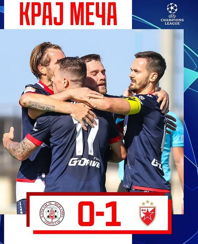 즈베즈다가 23일(한국시간) 지브롤터의 유로파 포인트 스타디움에서 열린 링컨 레드 임프스(지브롤터)와의 '2025~2026시즌 유럽축구연맹(UEFA) 챔피언스리그(UCL)' 2차 예선 1차전 원정에서 1-0으로 신승했다. 사진은 결승골을 넣고 기뻐하는 즈베즈다 선수들. /사진=즈베즈다 공식 SNS 갈무리