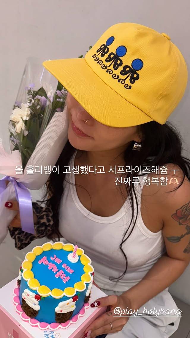 사진=허니제이 인스타그램
