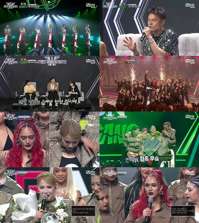 ‘월드 오브 스트릿 우먼 파이터’. 사진 I Mnet ‘월드 오브 스트릿 우먼 파이터’ 방송 캡처