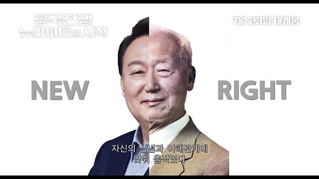 사진 I (사)한가람역사문화연구소