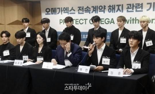 오메가엑스. 사진ㅣ스타투데이DB