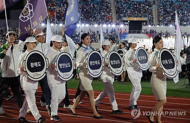개막식장 입장하는 이북5도 선수단 2024년 10월 11일 오후 경남 김해시 김해종합운동장에서 열린 '제105회 전국체육대회' 개막식에서 이북5도 선수단이 입장하고 있다. [연합뉴스 자료사진]