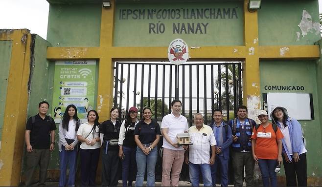 코이카, 페루 아마존 지역서 감염병 대응 역량강화 추진 코이카는 월드비전과 함께 2030년까지 페루 로레토주 이키토스 시에서 감염병 대응 역량 및 보건 의료체계 강화 사업을 펼친다. [코이카 제공. 재판매 및 DB 금지]