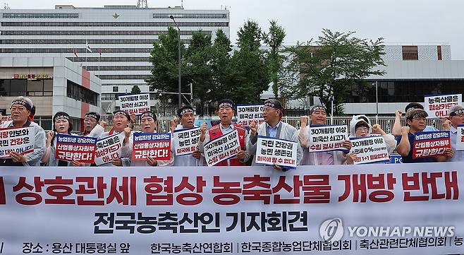 개방 반대 구호 외치는 농축산단체 (서울=연합뉴스) 이진욱 기자 = 18일 서울 용산구 대통령실 앞에서 한국농축산연합회 등 농축산 단체 회원들이 한미 상호관세 협상 농축산물 개방 반대 구호를 외치고 있다. 2025.7.18 cityboy@yna.co.kr