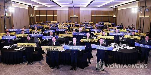 "충청권 하계U대회 성공 개최" [연합뉴스 자료사진]