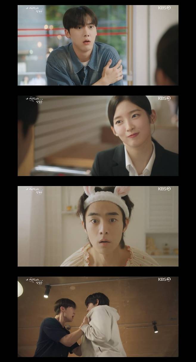 사진=KBS2