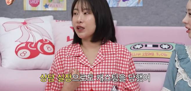 사진 = 유튜브 채널 '이게 진짜 최종'