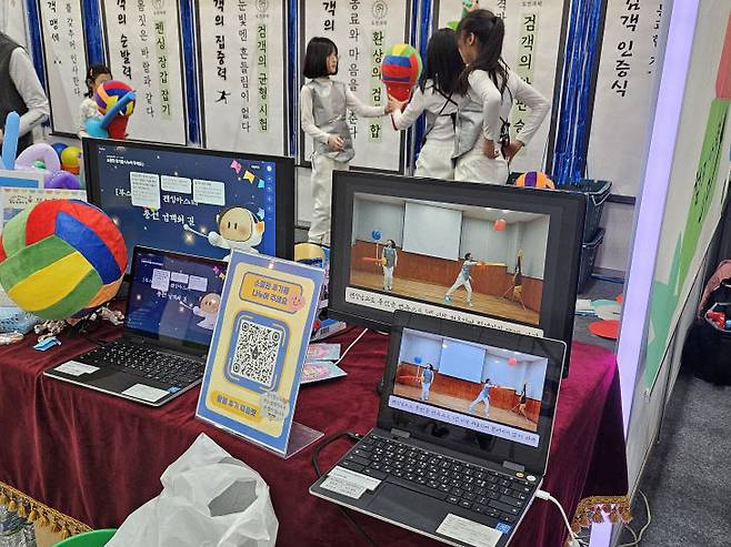 에듀테크를 활용한 체험활동 중인 대전송림초 학생들.