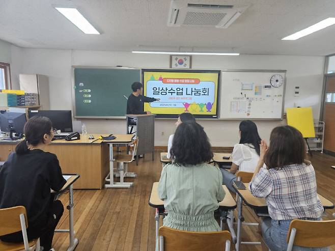 공동체 기반 수업나눔을 하고 있는 대전송림초 교사들.