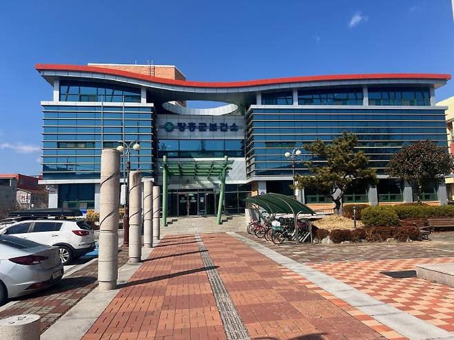 장흥군 보건소.