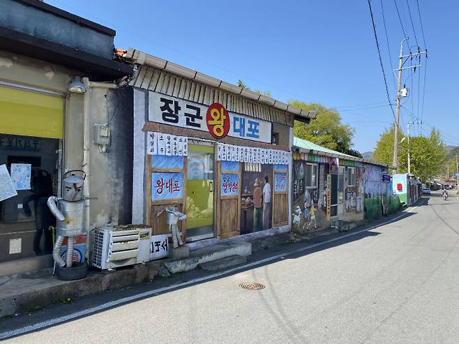 득량역 추억의 거리.