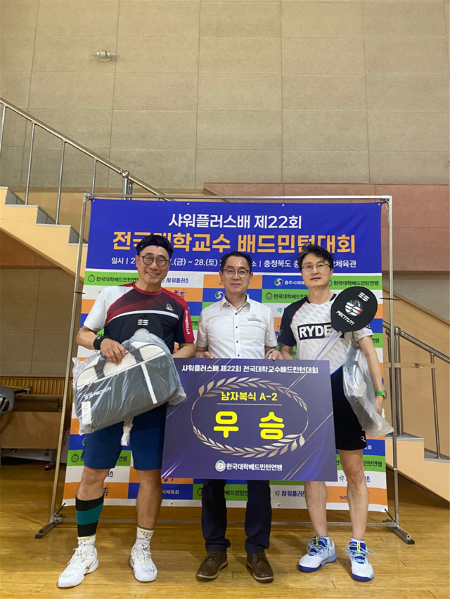 전북대학교 스포츠과학과 한동욱(왼쪽) 교수가 제22회 전국대학교수 배드민턴대회에서 2년 연속 우승을 차지하며 명실상부한 교수 배드민턴 최강자로 자리매김했다./전북대 제공