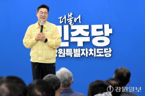 박찬대 더불어민자당대표 후보가 24일 강원특별자치도당을 방문해 인사말을 하고 있다. 박승선기자