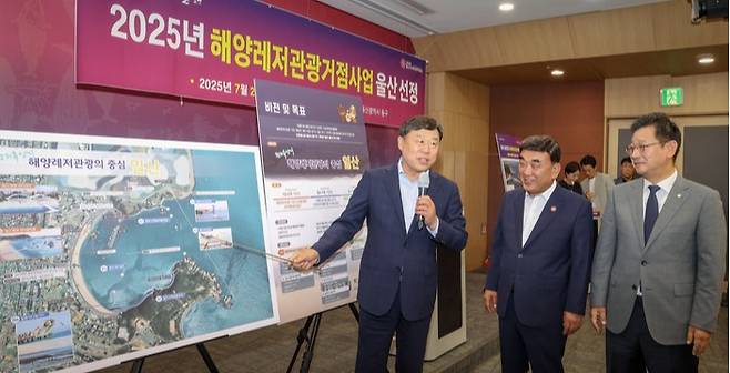 울산 동구가 해양수산부의 '2025 해양레저관광 거점 사업지'로 최종 선정된 가운데 김두겸 울산시장, 김종훈 울산 동구청장, 김태선 국회의원이 24일 울산시청 프레스센터에서 이와 관련해 구체적인 사업계획을 설명하고 있다. 이수화 기자