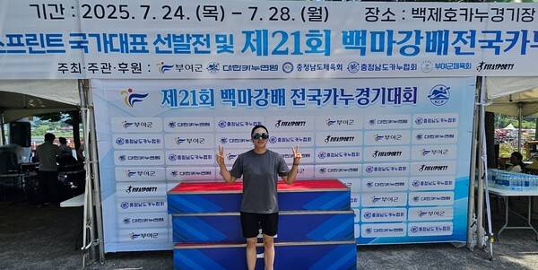 경남체육회 카누팀 선민주가 24일 열린 충남 부여군 백제호카누경기장에서 열린 국가대표 선발전에서 1위를 차지한 뒤 기념촬영을 하고 있다. /경남체육회 카누팀