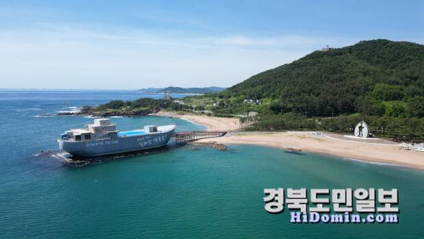 장사해수욕장 인근 바다에 떠있는 장사상륙작전 전승기념관 문산호. 사진=영덕군 제공.