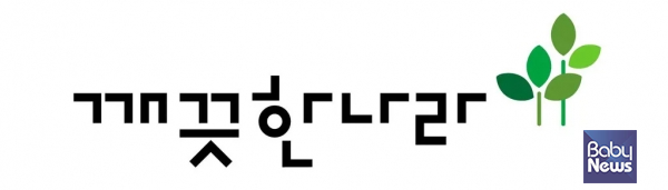 깨끗한나라 로고. ⓒ깨끗한나라