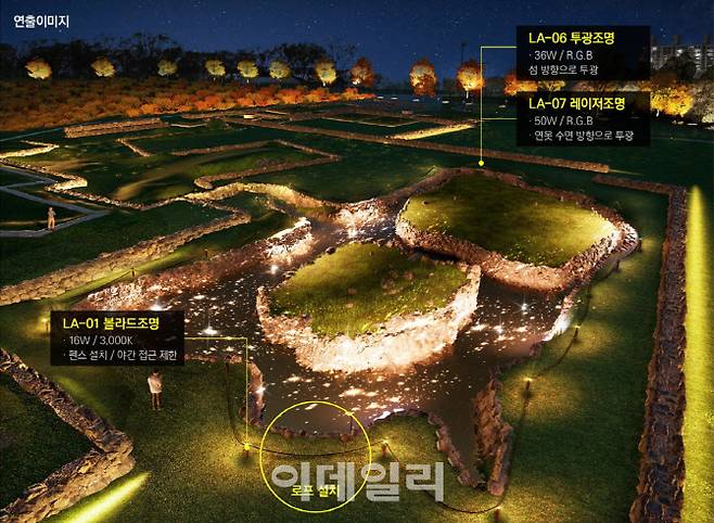 구황동 원지 유적 경관조명 계획도. (사진=국가유산청)