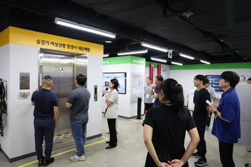 마포TL센터 안전교육 체험장에서 SBA 청년취업사관학교 캠퍼스 운영 담당자 대상 진행된 비상 대응 실무 교육(사진=에스앤아이코퍼레이션)