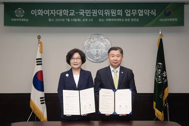 이향숙(왼쪽) 이화여대 총장과 유철환 국민권익위원회 위원장이 24일 이화여대 본관에서 청렴한 미래인재 양성과 청렴문화 확산을 위한 업무협약(MOU)을 체결한 뒤 기념사진을 찍고 있다. (사진=이화여대)