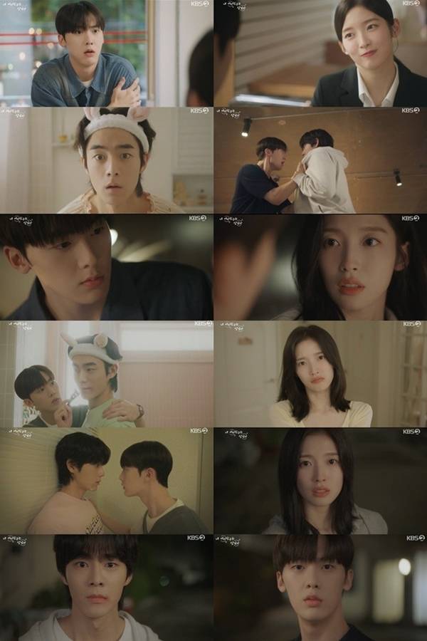 KBS 2TV 수목드라마 '내 여자친구는 상남자'./사진=KBS 2TV '내 여자친구는 상남자' 방송 화면 캡처