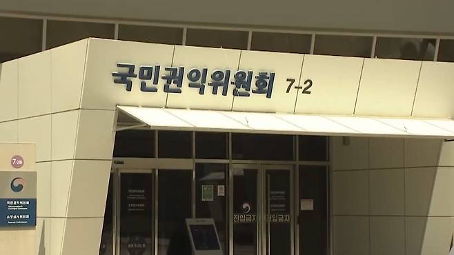 [전주MBC 자료사진]