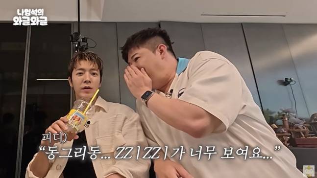 티셔츠 위로 불쑥 솟아오른 유두는 여름철 남자들의 고민이다. [사진=유튜브 캡처]