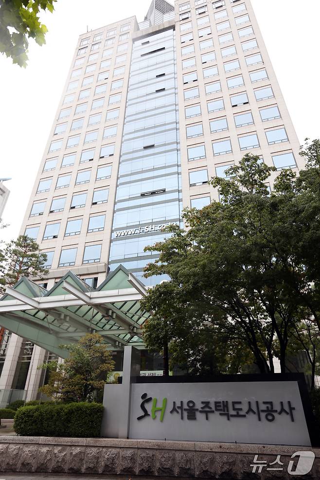 SH 강남 사옥 전경 (SH 제공)