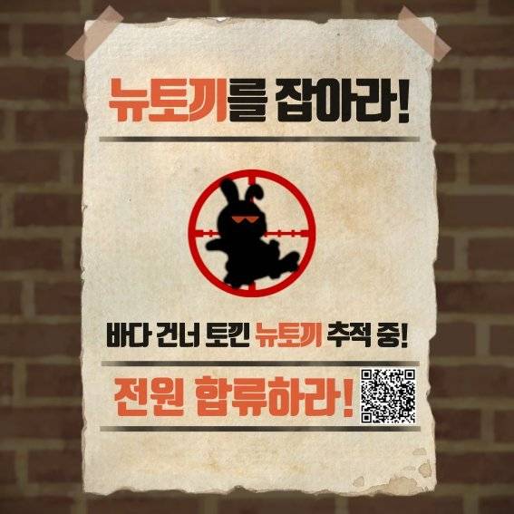 (한국만화가협회 제공)