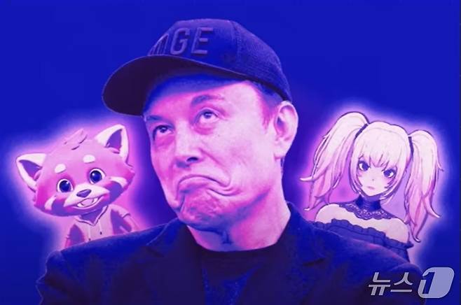 일론 머스크 테슬라·xAI CEO 그록 컴패니언 모드 비판 이미지(영상 갈무리)