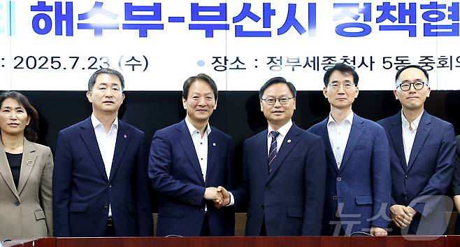 김성범 해양수산부 차관(오른쪽 세번째)과 성희엽 부산시 미래혁신부시장(왼쪽 세번째)이 23일 오전 세정시 정부세종청사에서 열린 해양수산부 부산 이전에 따른 청사이전, 직원 정주여건 등 부산시와 협력과제 처리를 위한 정책협의에 앞서 기념촬영을 하고 있다. 2025.7.23/뉴스1 ⓒ News1 김기남 기자