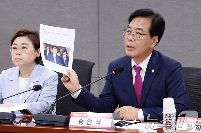 송언석 국민의힘 비상대책위원장 겸 원내대표가 24일 오후 서울 여의도 국회의원회관에서 열린 '한미 관세협상, 농축산물 시장개방 확대 검토 관련 농민단체 초청 긴급간담회'에 참석해 축사를 하던 중 한미 2+2 통상 협의 취소 관련 기사를 든채 발언하고 있다. 2025.7.24/뉴스1 ⓒ News1 안은나 기자