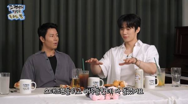 유튜브 채널 '조현아의 평범한 목요일 밤' 캡처