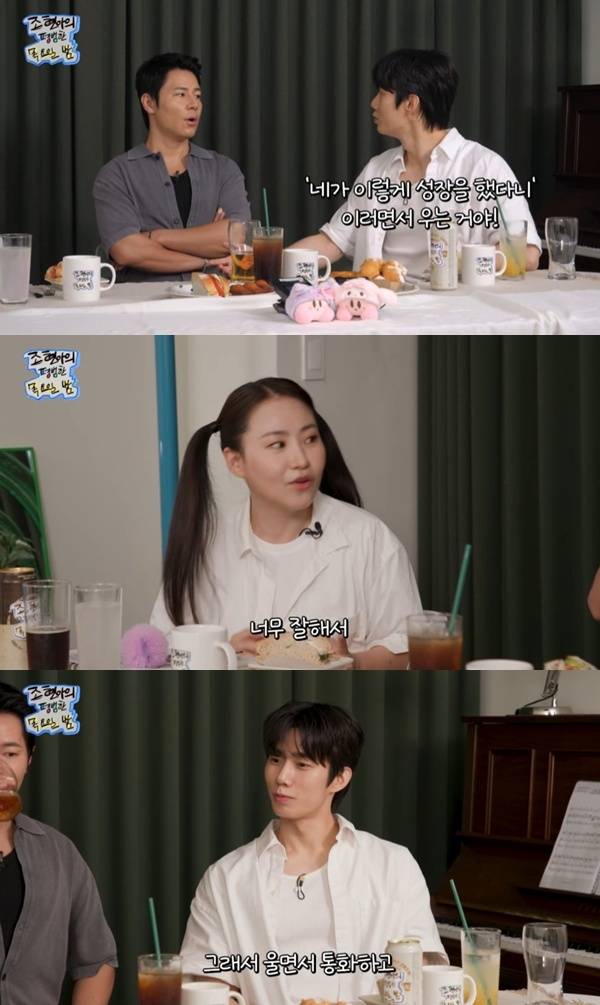 유튜브 채널 '조현아의 평범한 목요일 밤' 캡처