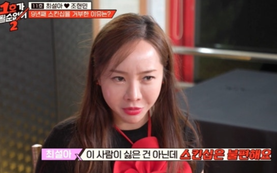 1호가 될수 없어2 캡처