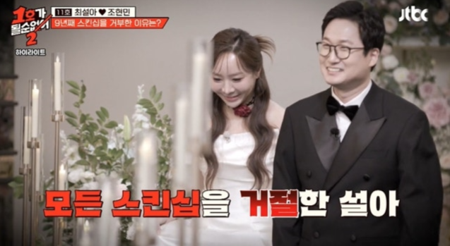 1호가 될수 없어2 캡처