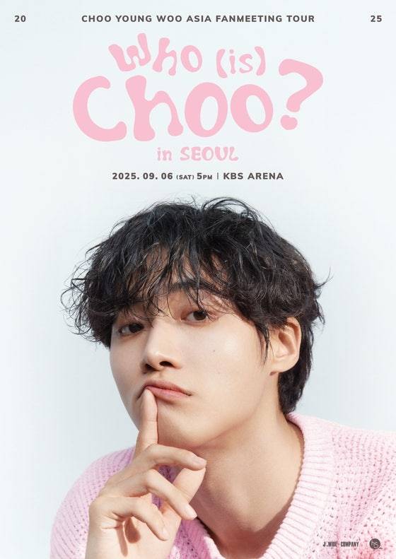 사진 | 추영우 SNS