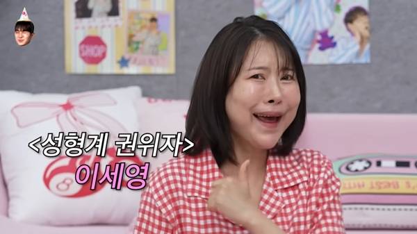 ⓒ유튜브 채널 '이게진짜최종'