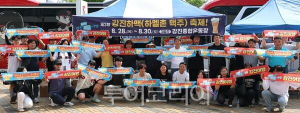 강진군청 공무원들이 프로야구 경기가 열리고 있는 광주 기아챔피언스필드를 찾아 강진 하맥축제를 홍보하고 있다. /사진-강진군