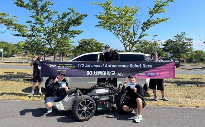 제4회 국제 대학생 EV 자율주행 경진대회'에서 우승한 세종대 자율주행 AIV팀이 기념촬영을 하고 있다. 세종대학교